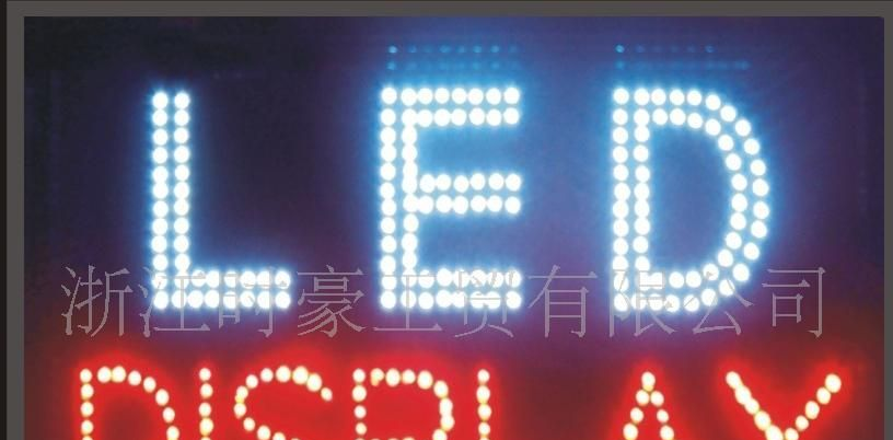 供应室外全彩LED显示屏