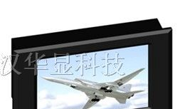 供应12.1寸军用液晶显示器 武汉华显科技