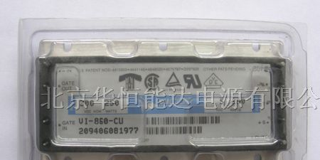 供应VICOR  VI-B62-11模块电源