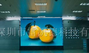 供应LED全彩显示屏
