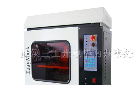 供应绿光端泵激光打标机