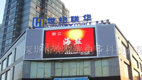 供应宜昌LED显示屏宜昌LED电子显示屏