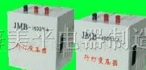 供应BJZ系列单相照明行灯控制变压器