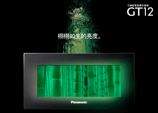 供应松下FA触摸屏全系列G32t GT12