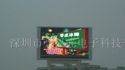 供应亳州LED显示屏亳州LED电子显示屏
