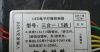LED控制器 LED灯箱控制器 电子灯箱控制器6路