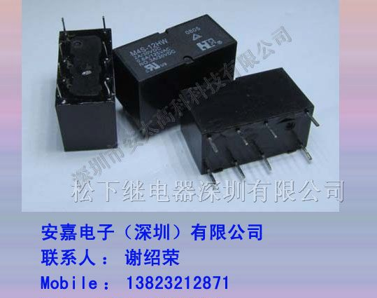 供应福特继电器N4078-2C-12V-0.2原装新货