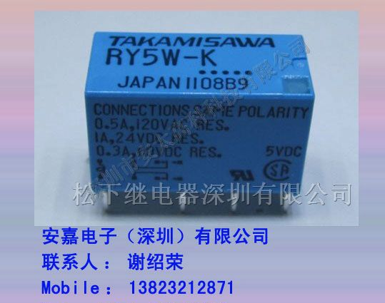 供应代理价格富士通继电器RY5WF-K