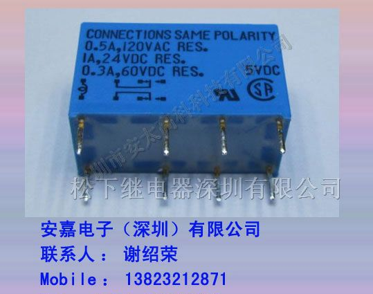 供应富士通继电器RY24W-K , 原装新货代理价格