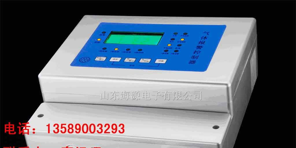 、手持式-便携式液氨检测报警器