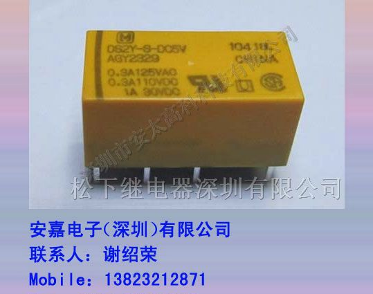 供应代理价格松下继电器DS2Y-S-DC5V原装新货