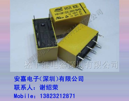 供应汇港继电器HRS2-S-DC12V原装新货。长期特价