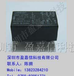 供应欧姆龙继电器G6A-274P-ST-US-24V