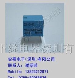 供应富士通继电器SY-24-K