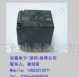 供应松下继电器JS1-5V-F