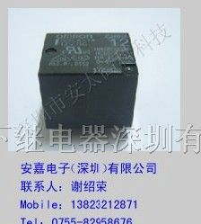 供应欧姆龙继电器G5LA-14-DC12V