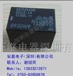 供应欧姆龙继电器G5LE-14-DC5V