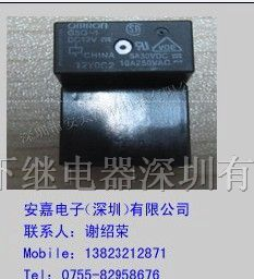 供应欧姆龙继电器G5Q-1-12VDC