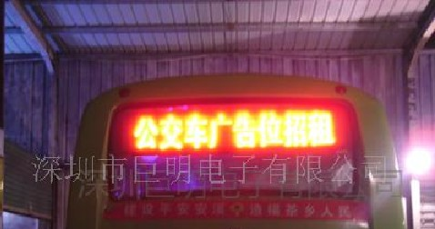 供应LED车载屏