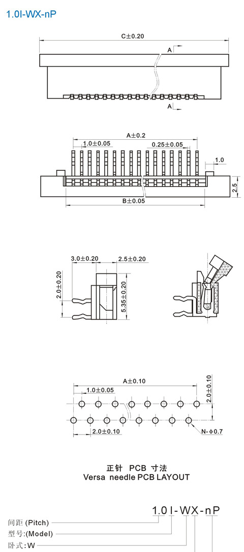 供应FPC扁平电缆连接器1.0I
