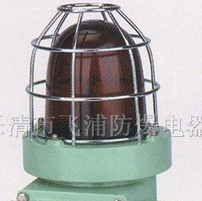供应BBJ系列防爆声光报警器
