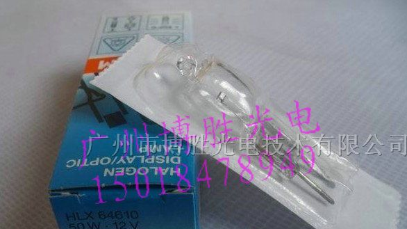 供应欧司朗OSRAM 64610 12V 50W 投影仪/卤素灯泡