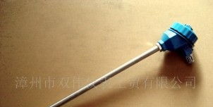 供应双伟WZP-240防爆热电阻