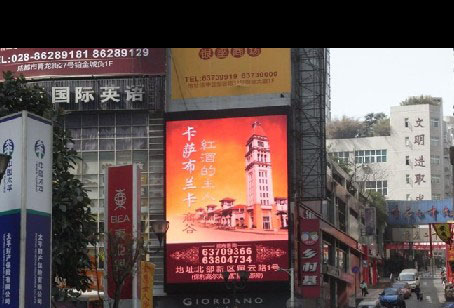 室外彩屏价格,LED电子大屏幕厂家报价