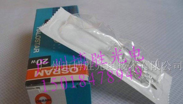 供应OSRAM 64425 12V20W溴钨灯/卤钨灯泡/卤素灯泡