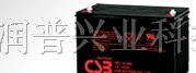 CSB蓄电池销售-csb电池批发-台湾csb电池大全