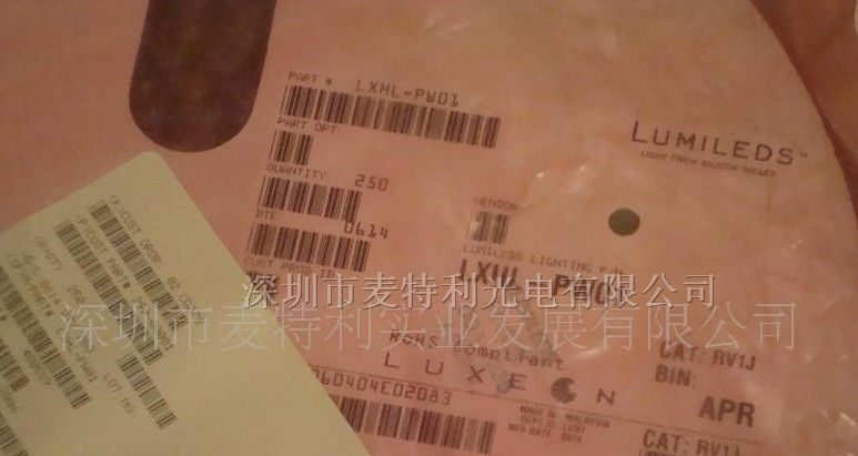 供应流明大功率LED