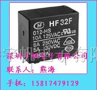 继电器JZC-32F/005-ZS3,JZC-32F/012-ZS3,