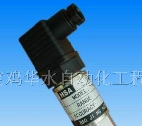 供应不锈钢一体化压力变送器