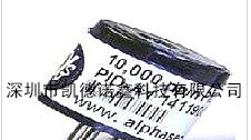 供应PID光离子气体传感器PID-A1