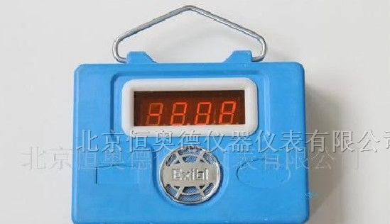 供应一氧化碳电力化学传感器 ZZD-GTH500