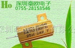供应黄金电阻/铝外壳电阻器