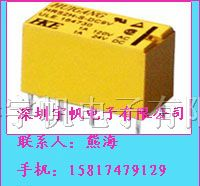 继电器HRS2H-S-5V,HRS2H-S-12V,HRS2H-S-24V