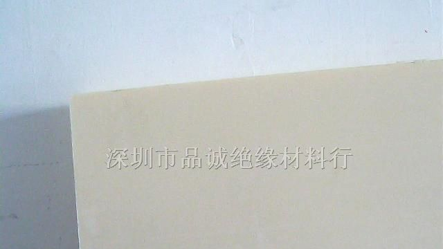 供应ABS板