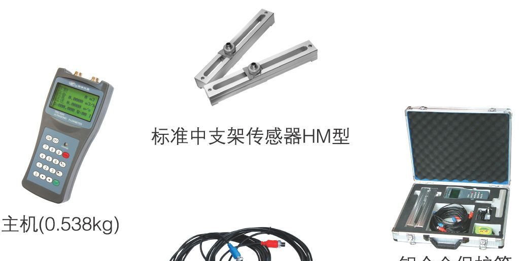 手持式超声波流量计AXTDS-100H手持式超声波