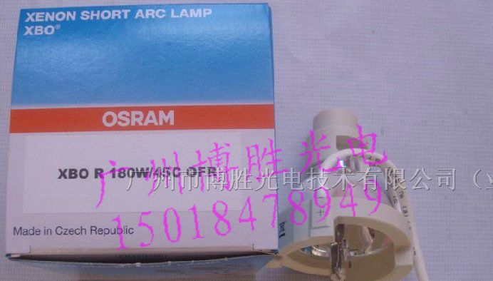 供应欧斯朗 OSRAM XBO R 180W/45C 狼牌内窥镜氙灯