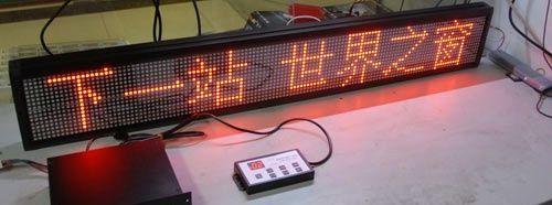 供应LED公交屏/LED走字屏/公交报站系统