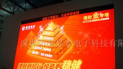 供应黄山LED显示屏黄山LED电子显示屏