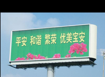 彩色LED屏价格,LED电子大屏幕厂家报价