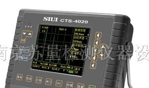 供应CTS-4020数字超声探伤仪