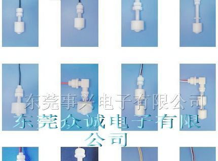 供应低液位报警器