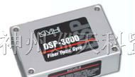 供应KVH DSP-3000单轴光纤陀螺仪