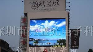 供应芜湖LED显示屏芜湖LED电子显示屏