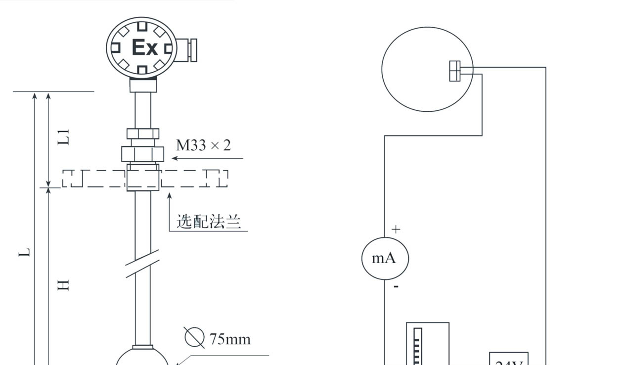 供应CR-FQ浮球液位变送器