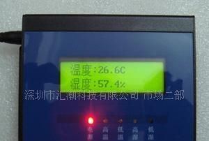 可调温湿度感应控制器