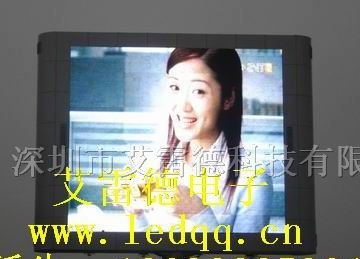 全彩色LED显示屏厂家